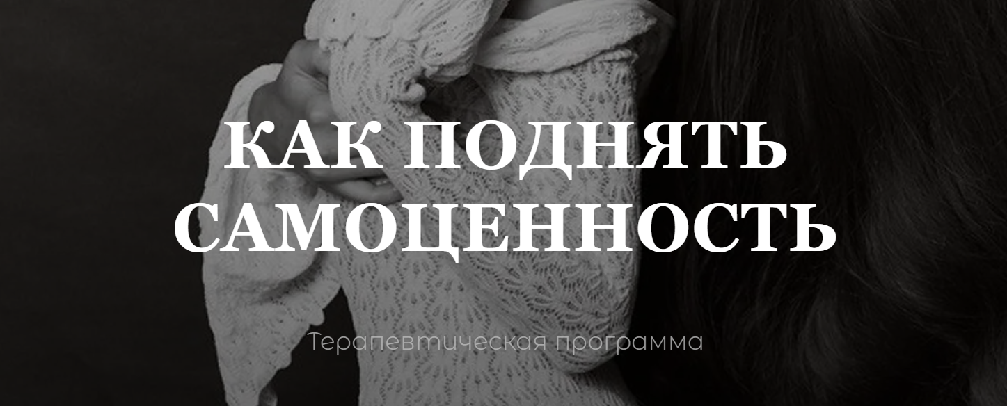 [vladislavatvs] Владислава Туркина ― Как поднять с_0.png